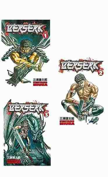 Berserk Volume 1, Volume 2, & Volume 3
